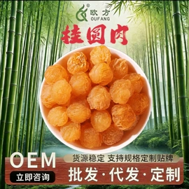 其他药食同源;其他滋补;代用/养生茶