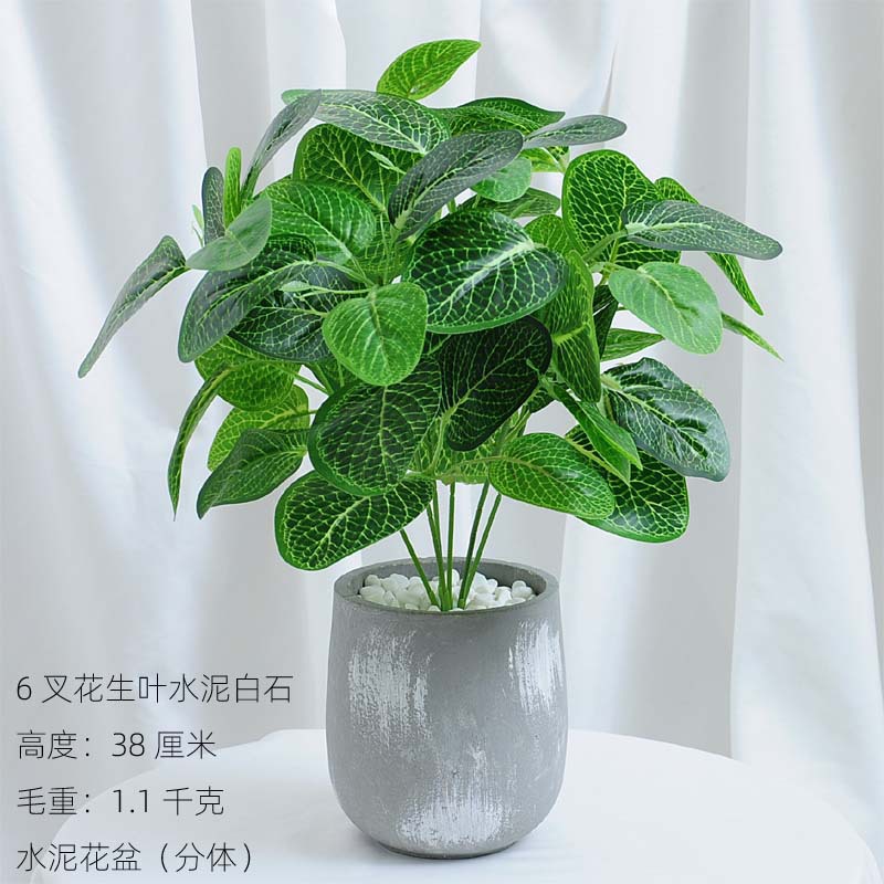 Estilo nórdico Planta artificial bonsai flor artificial decoración de plantas verdes tortuga hoja interior maceta escritorio decoración de flores artificiales