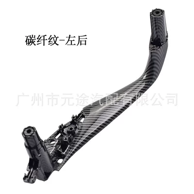 Armrest, handle, handle – cover handle - ing30-tq-rear-left-carbon-fiber-pattern-inner-cover-left-rear