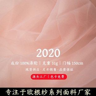 ���l2020�W������Ӳͦ͸���^��������߅�YƷ���b��B��ȹ��������