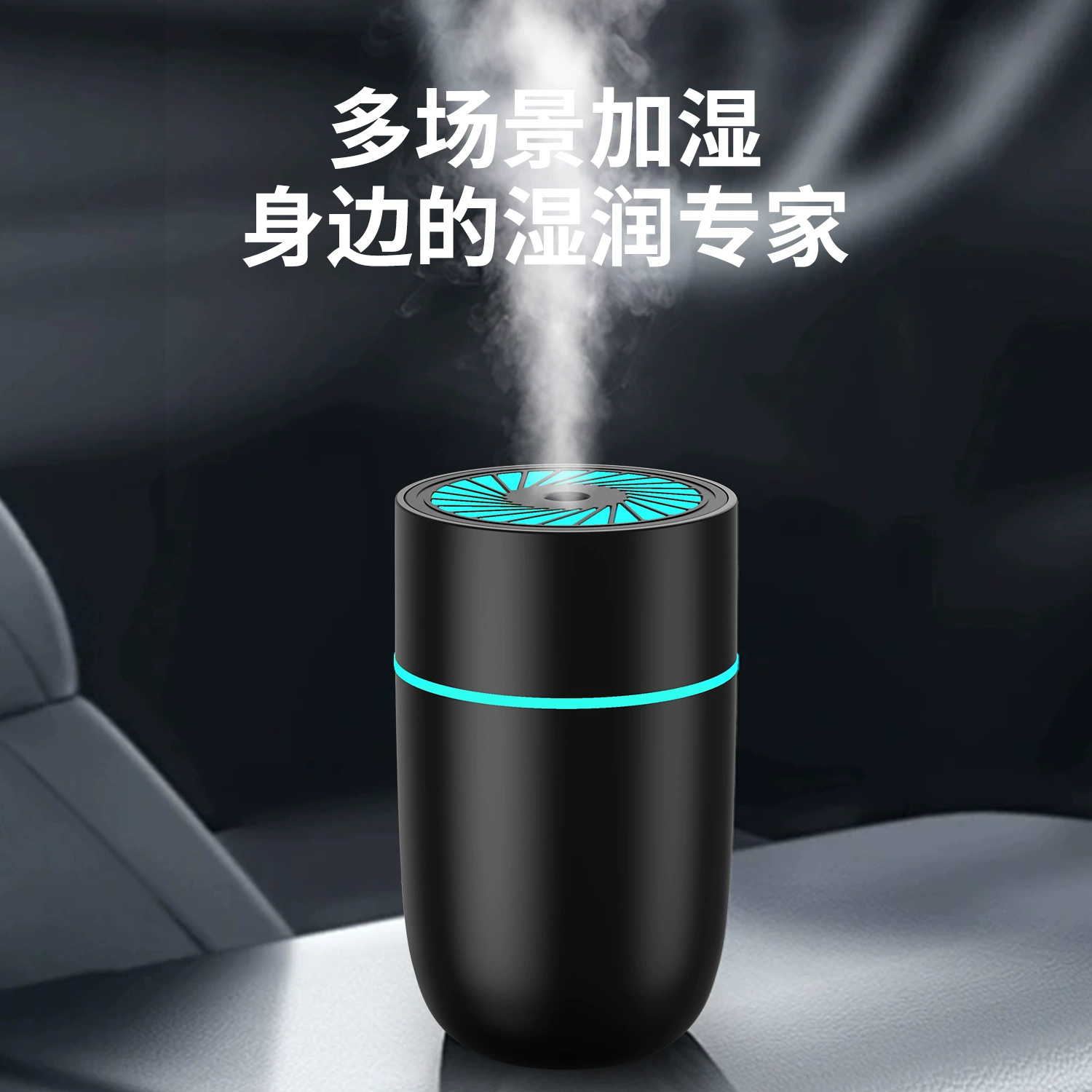 2024 новый USB-увлажнитель для автомобиля и дома, настольный мини-парогенератор для спальни, небольшой объем тумана, увлажнение