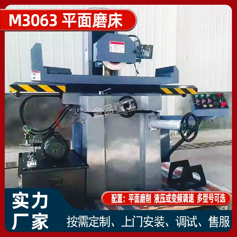 Плоскошлифовальный станок Source Factory M3060, малый плоскошлифовальный станок M3063, плоскошлифовальный станок для обработки пресс-форм