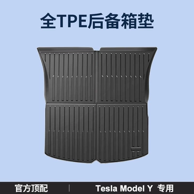 Trunk Mat Modely Trunk Mat Tpe Front - trunk-suede-protective-upper-trunk-pad-foldable-version-refreshed-model-y