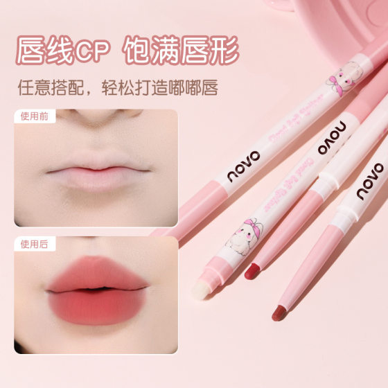 NOVO cloud soft carved lip liner waterproof lasting genuine goods does not fade non-stick cup matte lipstick pen cheap wholesale