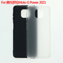 适用于摩托罗拉Motorola Moto G Power 2021保护套手机壳磨砂布丁