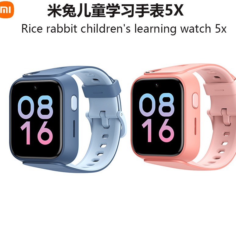 Suitable for Mi Tu Children's Learning Watch 5X Precise Positioning Netcom Smart 20 m Waterproof Children's Phone Watch