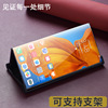 Huawei, high-end protective case, folding leather phone case, genuine leather, folding screen, fall protection