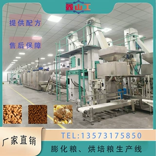 大型饲料双螺杆膨化机 工厂直供狗粮猫粮加工设备宠物饲料生产线
