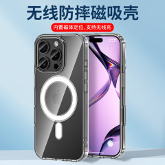適用マグネット式iPhone16Pro携帯ケース16plusアップル16透明promax転倒防止カバーマグ安全