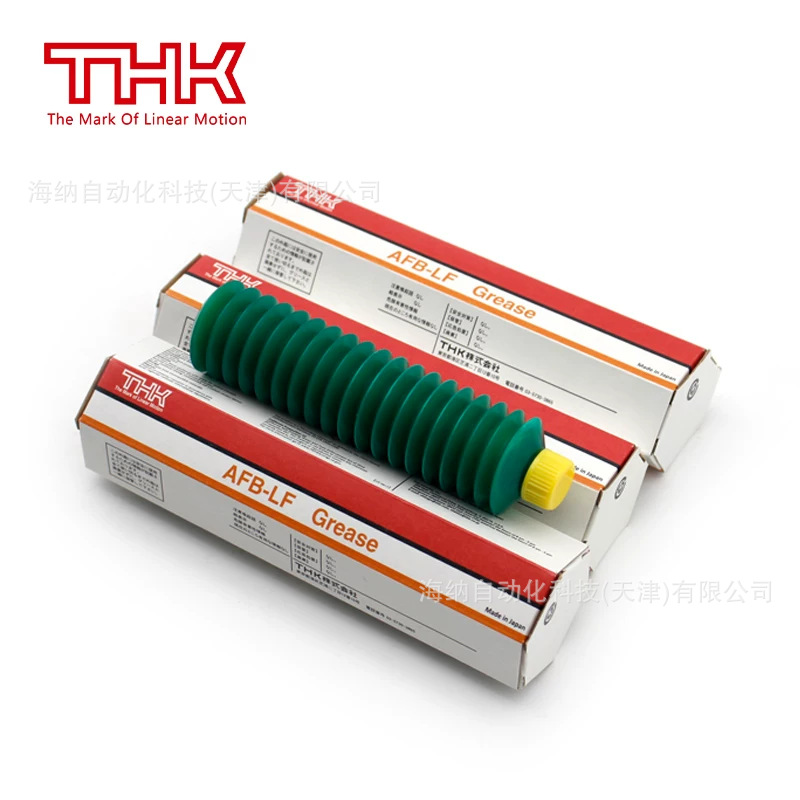 THK滑块油脂AFC AFE-CA无尘室油脂AFF滚珠丝杠润滑油AFG 油枪MG70
