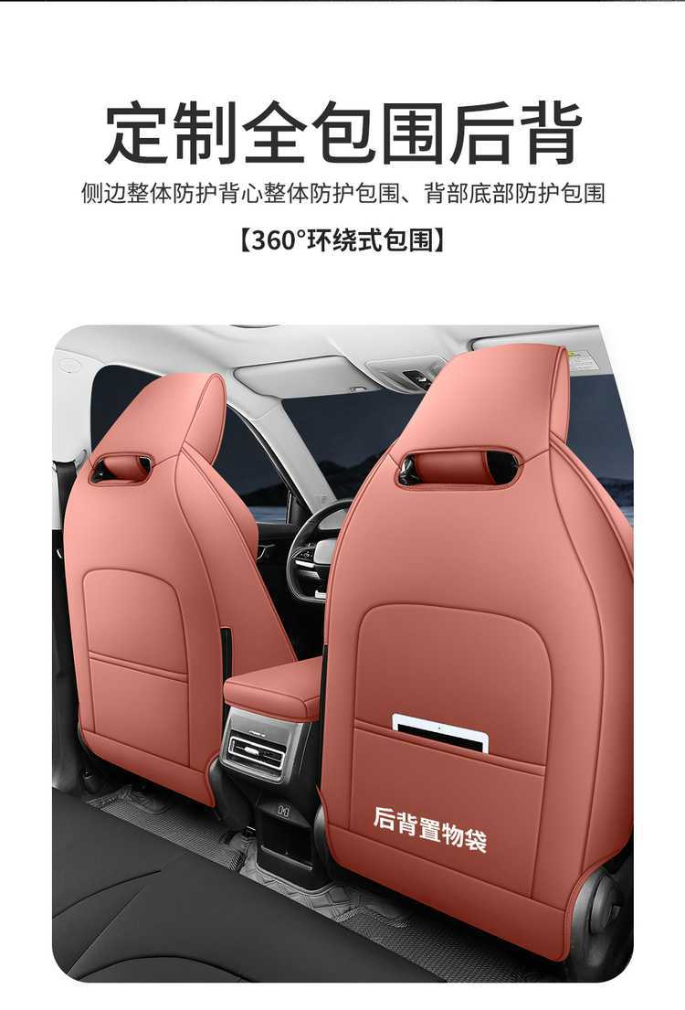 2425 Changan Uni-Z Special Car Seat Cover Collar Beyond Blue Whale Intelligent Idd Seat Cushion Four-Season Seat Cover Cushion