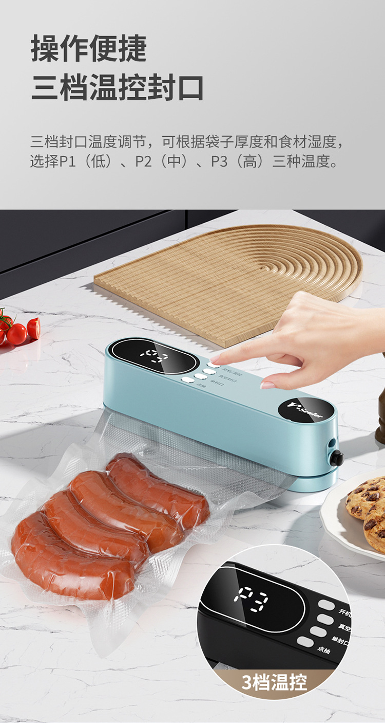 Fully Automatic Mini Rechargeable Vacuum Sealer with Digital Display Household Food Packaging Machine Dry and Wet Use Fresh-keeping Seal