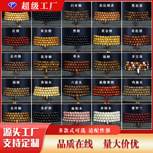 ��������108�w���С�~��̴�G̴�ִ���̴ľ�|���ֳ� һ�����l