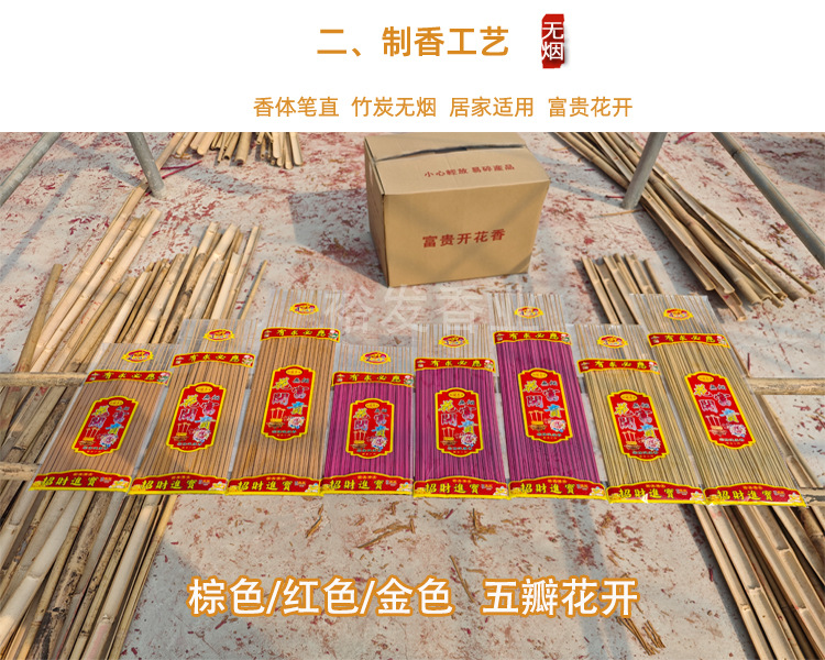 开花 18支 详情04 拷贝.jpg