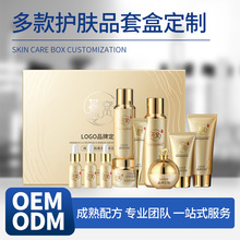 OEM�ӹ������o�wƷ�׺� ����W�沿�o�����b��ʿ�׺ЏS�Ҷ��Ƽӹ�