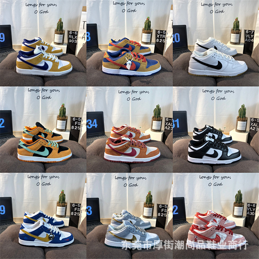 Putian Dunk SB Men's and Women's Low Cut...