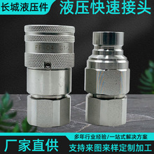 FFƽʽҺ͹ܿٽ^ݼy̼䓸߉B23-1