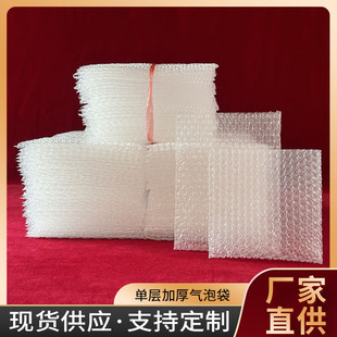 Bubble Bag 15*15 Special for Express Packaging Bubble Paper Foam Paper Express Bag Shock-Absorbing and Pressure-Resistant Packaging Bag