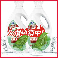 �S�����lϴ��Һ3kg���o������Ȼ������ӝ���ȥ���۝n��Ͱ���l��