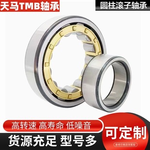 ��Ʒ�㽭���RTMB�A���L���S��NJ304EM NJ305EM NJ319EM늙C�S��