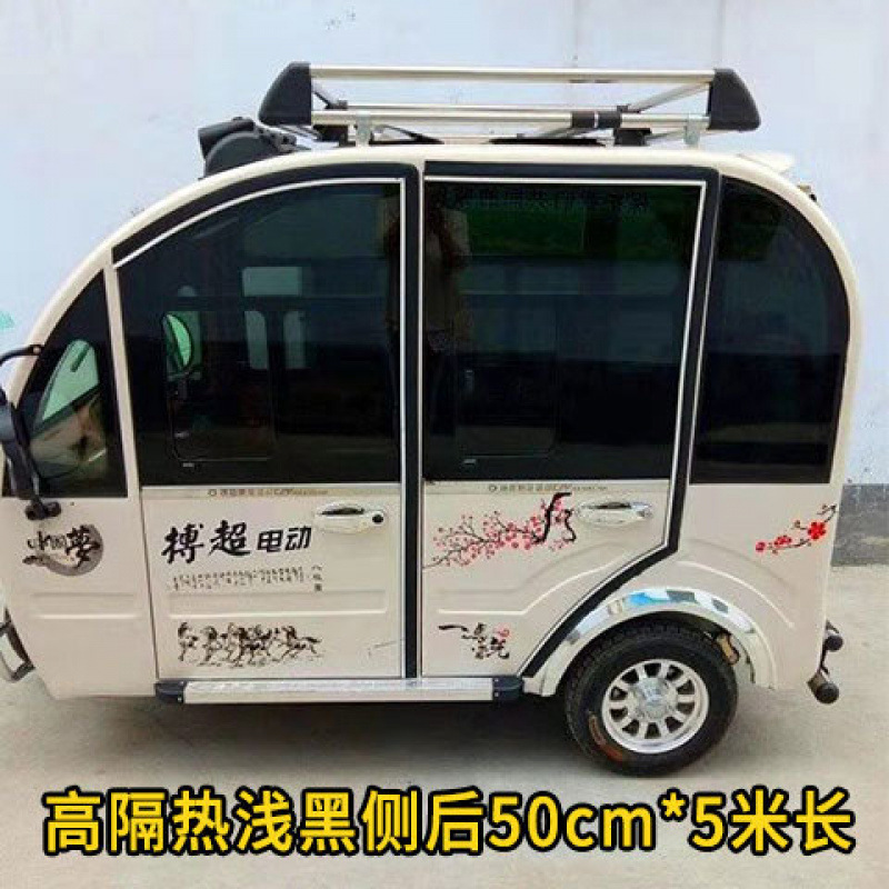 alto aislamiento térmico triciclo eléctrico de cuatro ruedas protector solar aislamiento térmico explosión protector solar película de vidrio de protección de la privacidad película solar