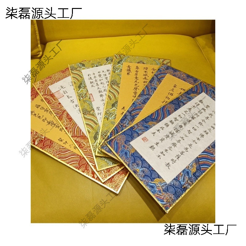 宋锦硬卡宋锦金潜硬卡补免裱镶边包边卡纸随笔加厚银潜卡纸熟宣