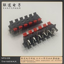 �B�ӊAwp12-3b ������푽Ӿ�����Ӿ���  led�ϻ��yԇ�A