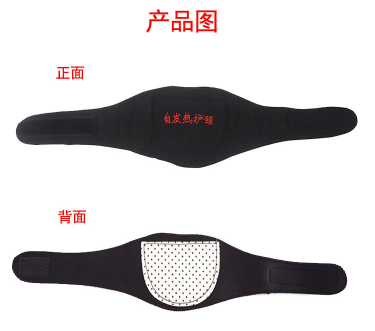 潜水料 护颈 正面背面 全图