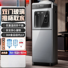 夏新饮水机家用立式办公双开门柜式桶装水制冷制热客厅烧水器温热