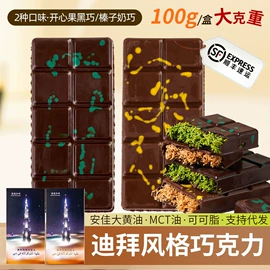 西式糕点;月饼;传统糕点