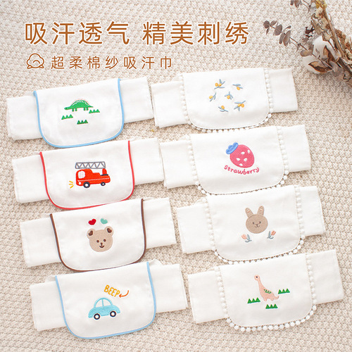 Children's sweat-absorbent towel kindergarten can write the baby's name pure cotton gauze sweat-proof towel embroidered pad sling breathable type A