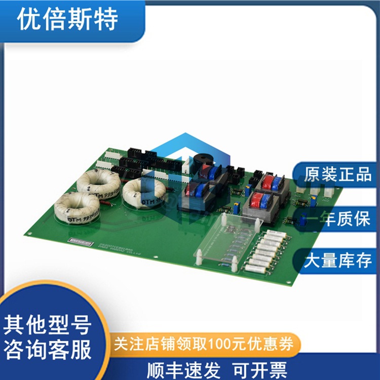 DS200TCEAG1BNE GE 通用电气 驱动板 电源接口板