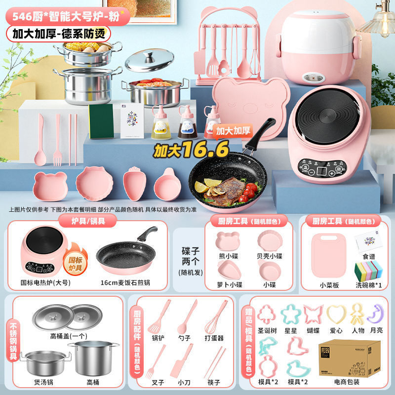 ▲ [특대형-독일 세이코] (546 주방 12.6cm) 파우더