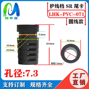 �S��ֱ�N���NҎ��SRβ�� ���ʽβ�� PVCβ�� �Դ��β����7.3MM