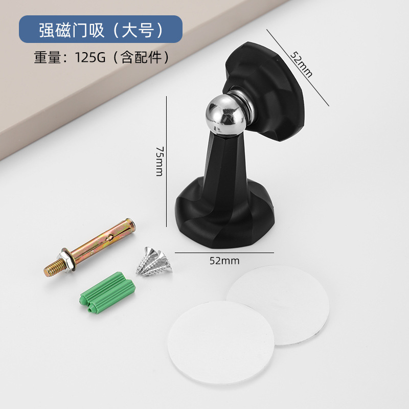 静音免打孔强磁门吸家用防撞硅胶门档卫生间墙吸地吸门阻门碰地吸|undefined