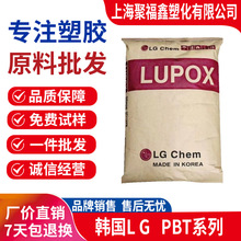 PBT GP2306F�n��LG GP-2150 GP-1006FM GP2200 GP1000DS��ȼ����
