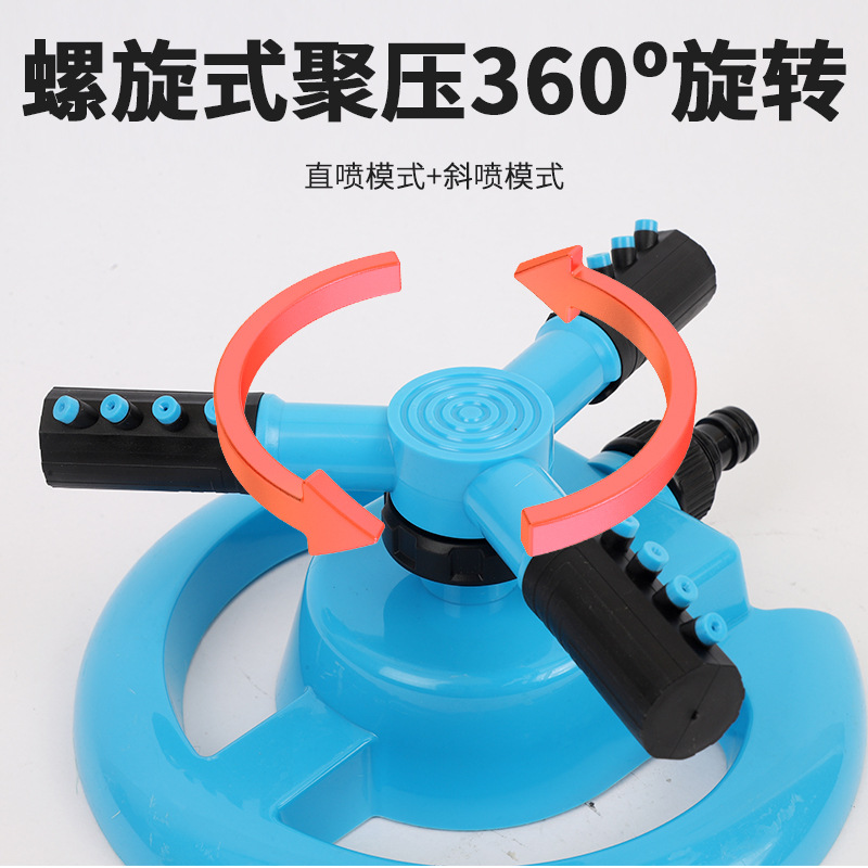 360 grados de riego rotativo pulverizador al por mayor riego automático de aspersores de tres puntas