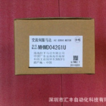 全新原装松下400W伺服马达 MHMD042G1U