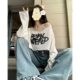 Sweet and Spicy Jazz Dancing Jazz Top Women's Lazy Style Long Sleeve Women's European and American Women's Group Costsize KPOP Wear suit