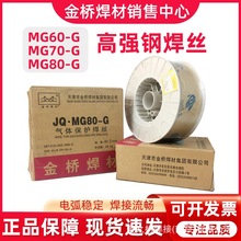 ЉzJQMG55-G60-G70-G80-G110S-GߏȵͺϽ䓚Ᵽz