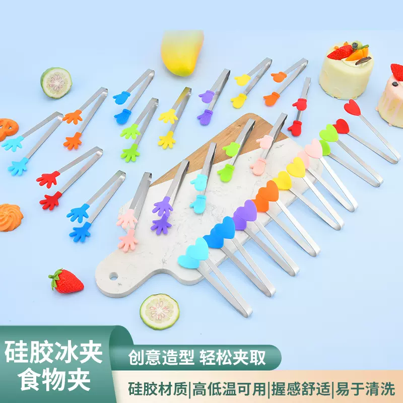 现货创意小手掌硅胶夹子防滑冰夹不锈钢迷你食物夹食品夹硅胶方糖