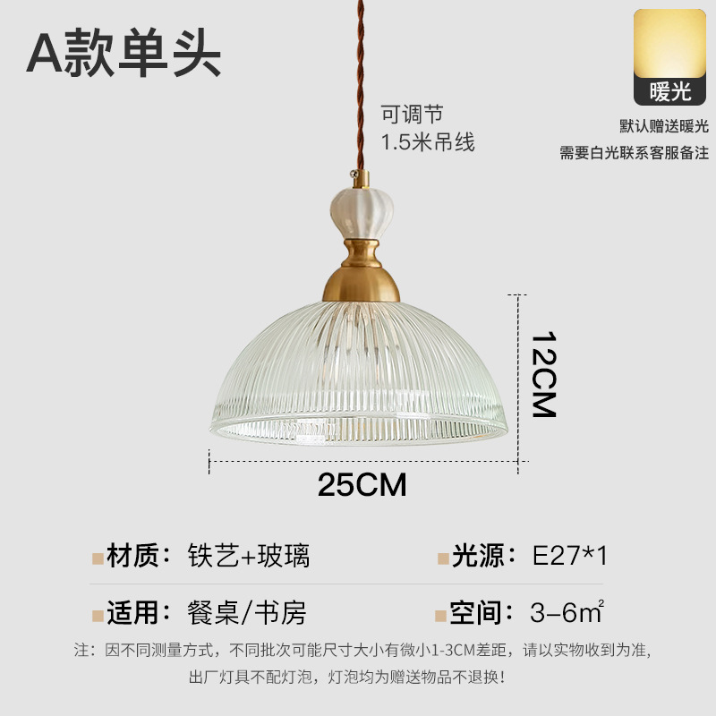 Simples y modernos pasillo de la red flores creativas bar de cabecera balcón porche en la casa lámpara de vidrio