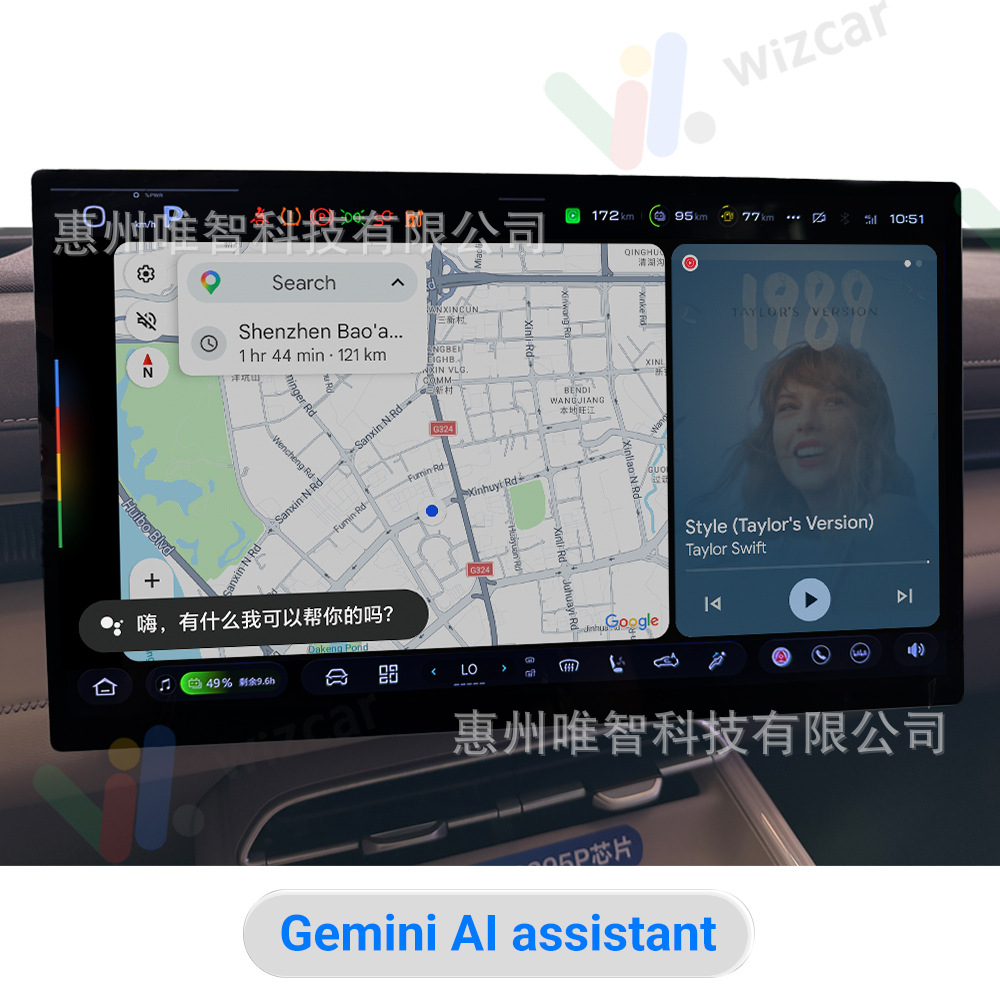 Changan Deep Blue Deepal S07 L07 Wizcar M1 Pro Google Waze Map Spotify