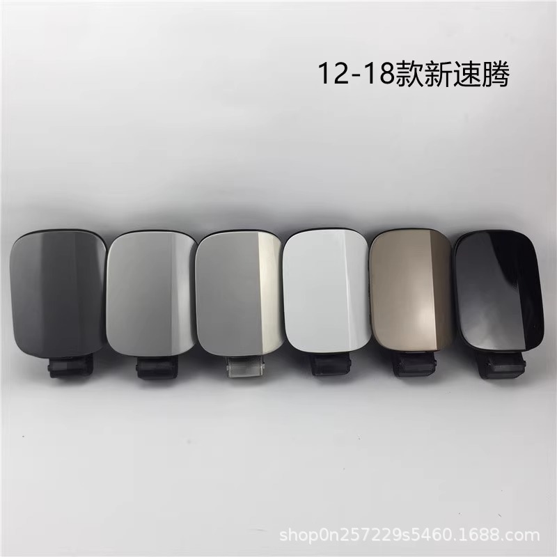 Suitable for Sagittarius Jetta MK6 fuel tank cap filler small door fuel tank cap 16D809857/5C6809857