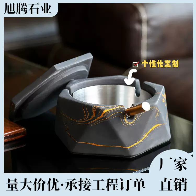轻奢人造大理石烟灰缸ins风创意水磨石烟缸工艺品家用礼品