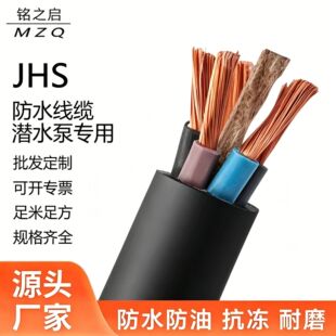 jhs��|�� ��ˮ�õV���������׷�ˮ��ĥ�~о���|2/3/4о��ˮ���|