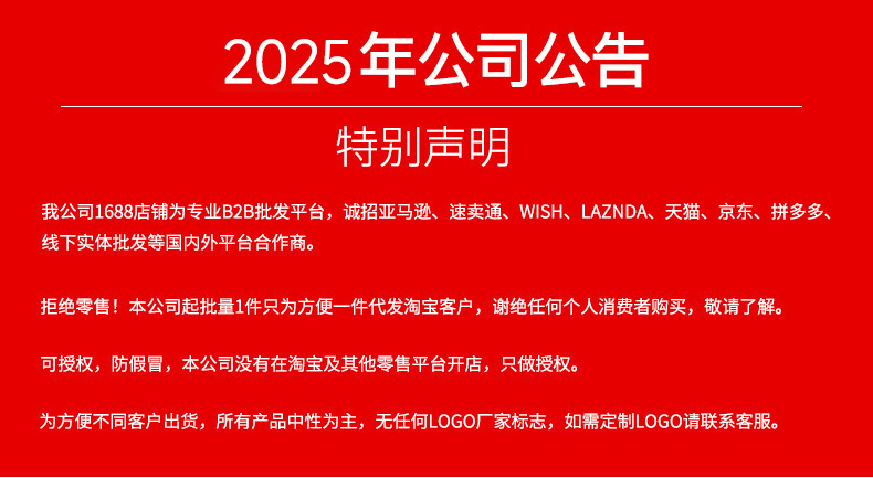 2025公司公告.jpg
