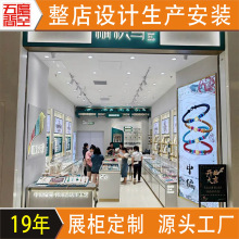 设计传统编制手串项链展示柜 自制饰品展示 手编耳环首饰玻璃柜台