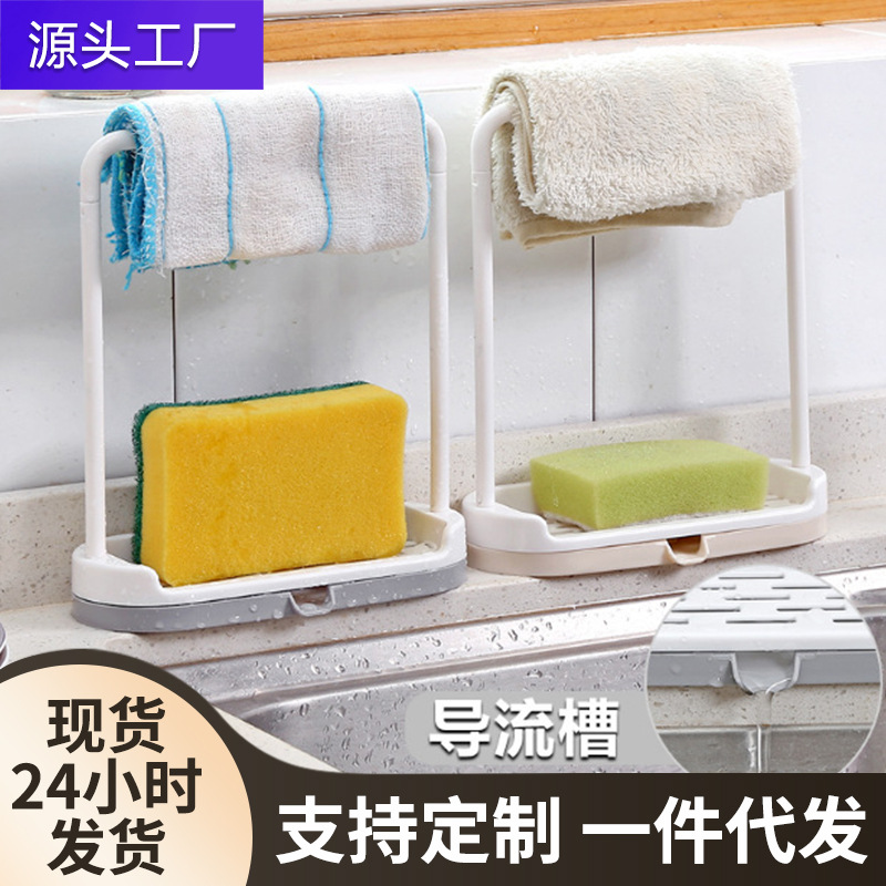 厨房台面收纳架抹布洗碗布沥水置物架免打孔毛巾擦布架子抹布挂架