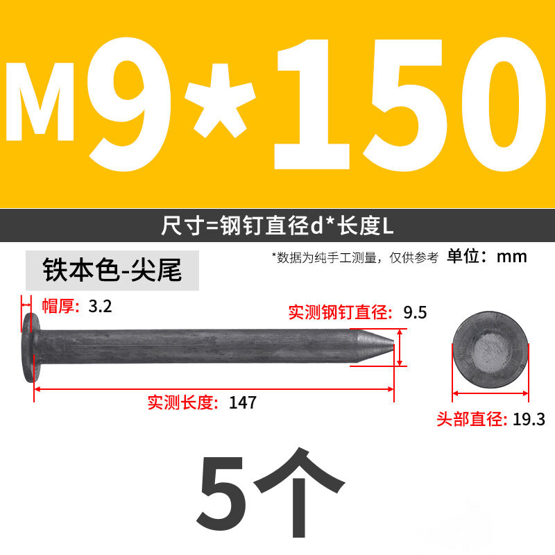 clavos de tierra clavos de acero clavos de asfalto clavos de carretera clavos de tierra fijos clavos de acero grueso